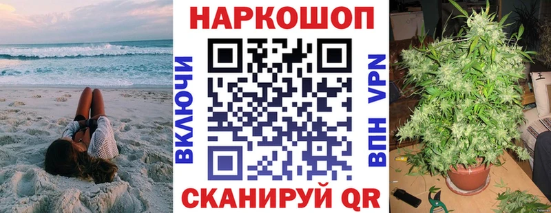 Где купить наркоту Никольское ГАШ  МАРИХУАНА  Мефедрон 