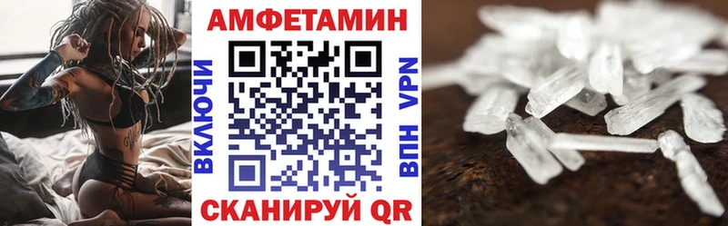 АМФ VHQ  Никольское 