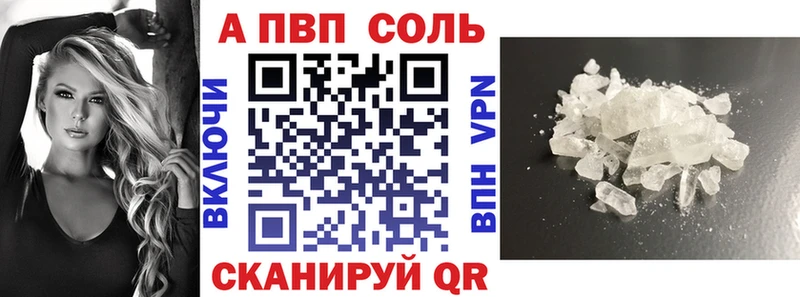 Альфа ПВП VHQ OMG как войти Никольское