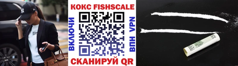 КОКАИН 99%  что такое   гидра как зайти  Никольское 