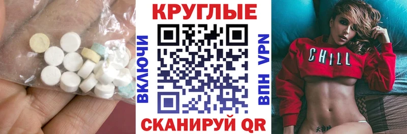 Ecstasy VHQ  Никольское 