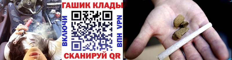 Гашиш ice o lator  закладка  ОМГ ОМГ tor  Никольское 