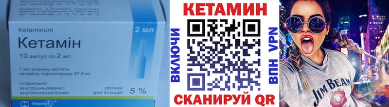 магазин  наркотиков  Никольское  Кетамин ketamine 