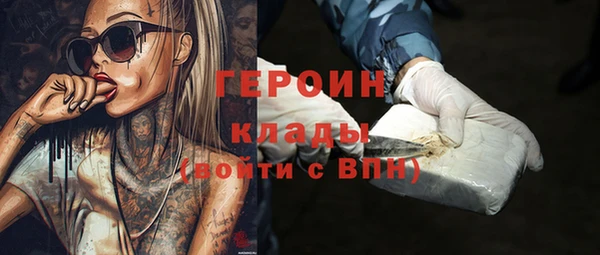 амфетамин Магадан