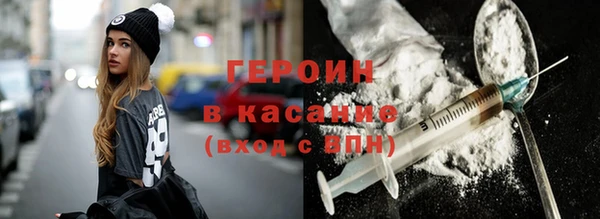 альфа пвп VHQ Козловка
