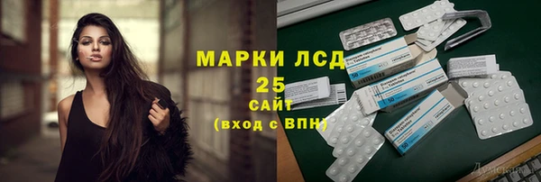 марки nbome Магас