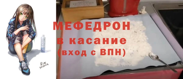 прущая мука Балахна