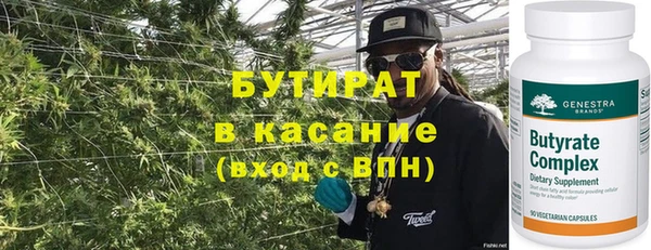 прущая мука Балахна