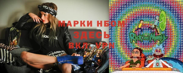 прущая мука Балахна