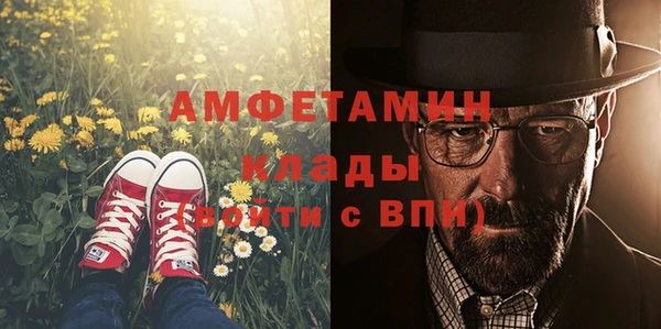 прущая мука Балахна