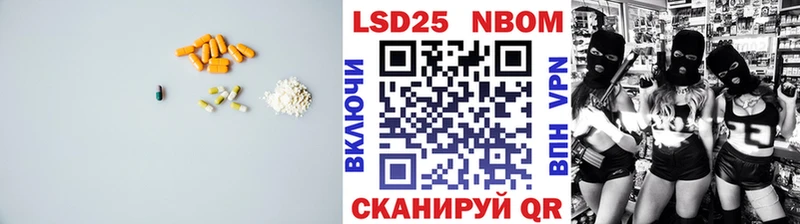 блэк спрут ссылка  Никольское  LSD-25 экстази кислота  дарнет шоп 