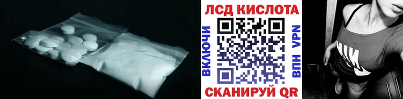 LSD-25 экстази ecstasy Никольское