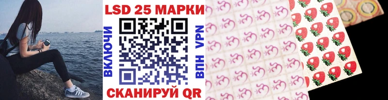 Марки 25I-NBOMe 1,5мг  Никольское 