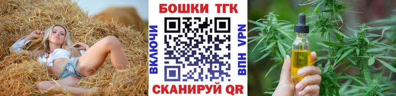 купить наркоту Никольское МАРИХУАНА планчик